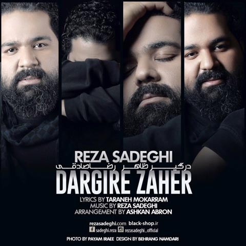 دانلود آهنگ رضا صادقی درگیر ظاهر